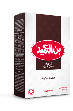 TURKISH COFFEE DARK W/O CARDAMOM 